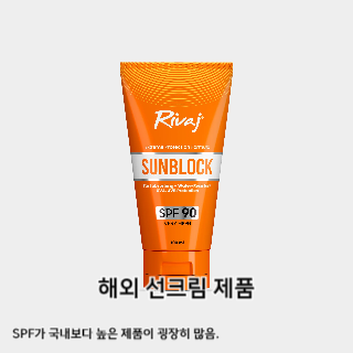 햇빛-알레르기-증상