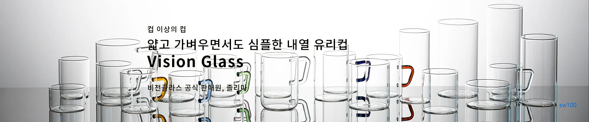 졸리마 살펴보기 4