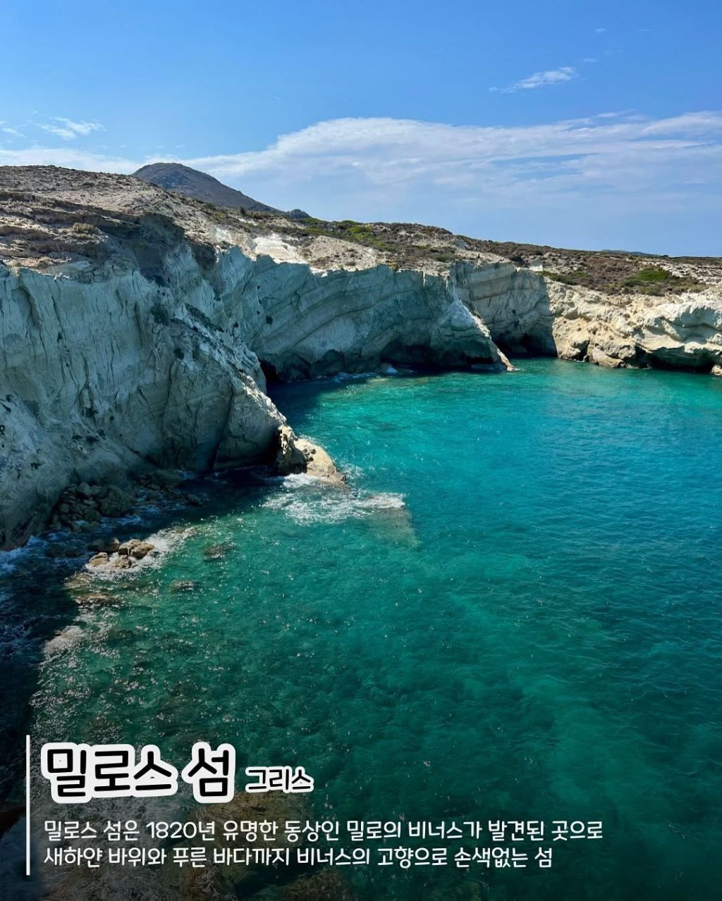 한국인이 모르는 여행지