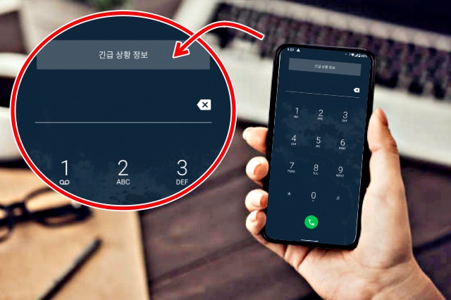 분실한 휴대폰 찾는방법, 알아두면 좋은 생활 지혜,팁줌 매일꿀정보