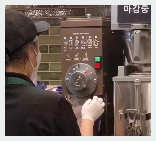 스타벅스 원두 분쇄 서비스