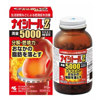 나이시토루