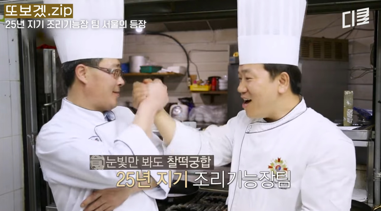 요리 서바이벌에서 입담 자랑하는 출연진.jpg | 인스티즈