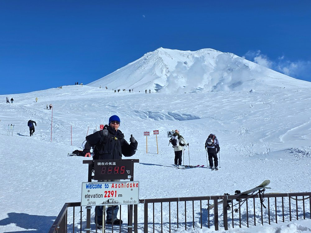 아사히다케 로프웨이 트래킹 투어1