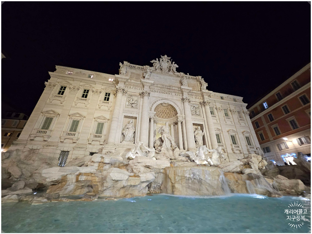 로마 트레비 분수