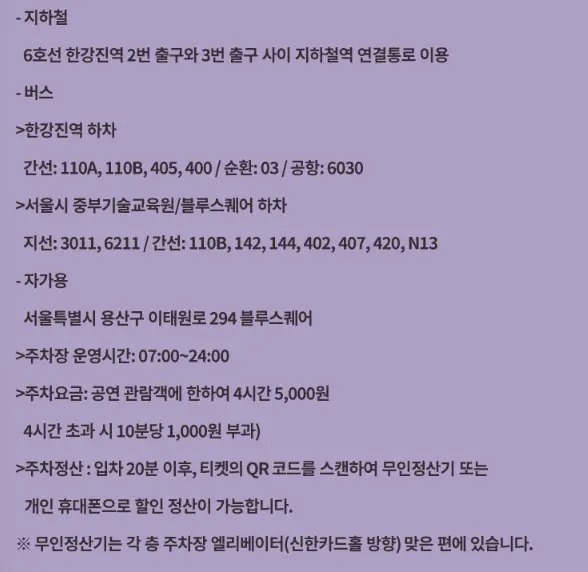 톤즈 앤 아이 첫 내한 콘서트 예매 팁 Tones and I