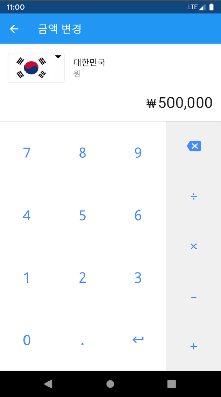 환율 계산방법, 환율계산기