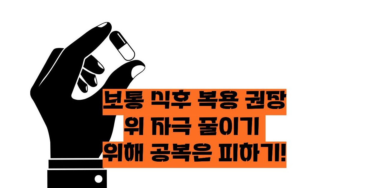 메수리드정 효능