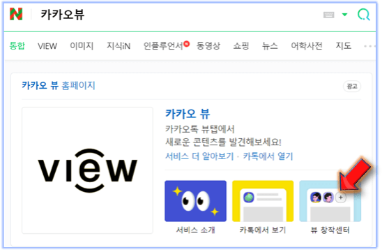 뷰-창작센터-클릭