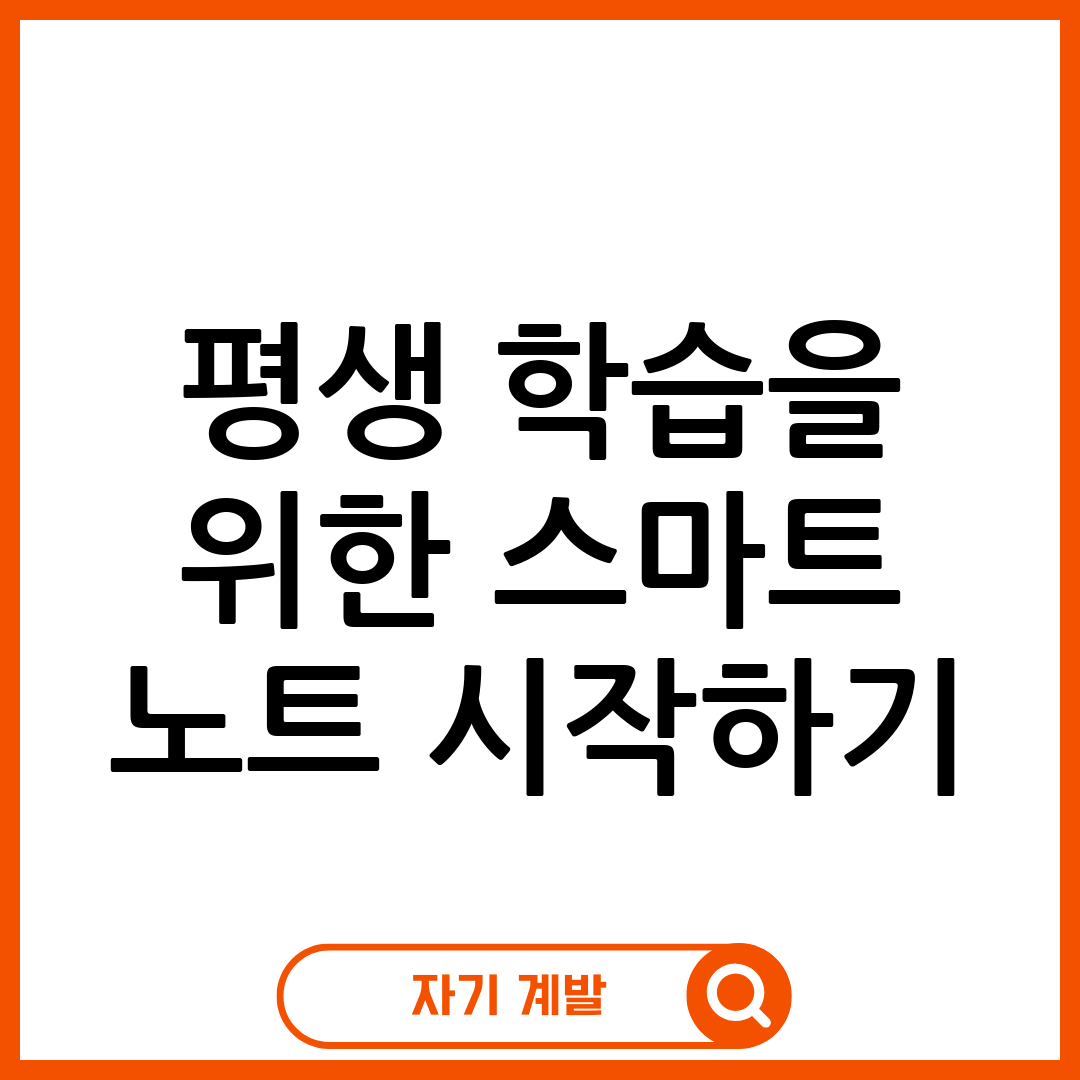 노션