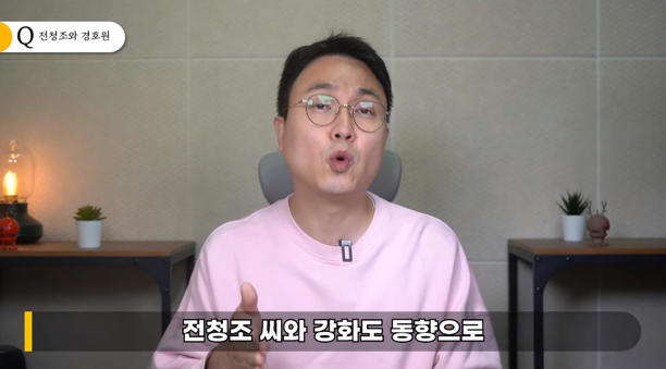 전청조-경호원-극단적-선택으로-사망-경호원들의-정체