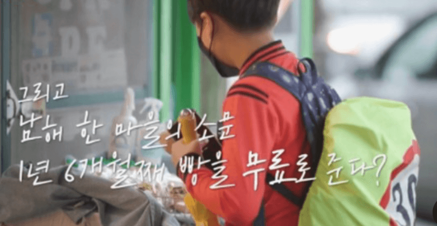 남해전통시장