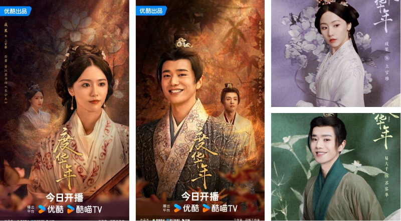 상관아와 소용화