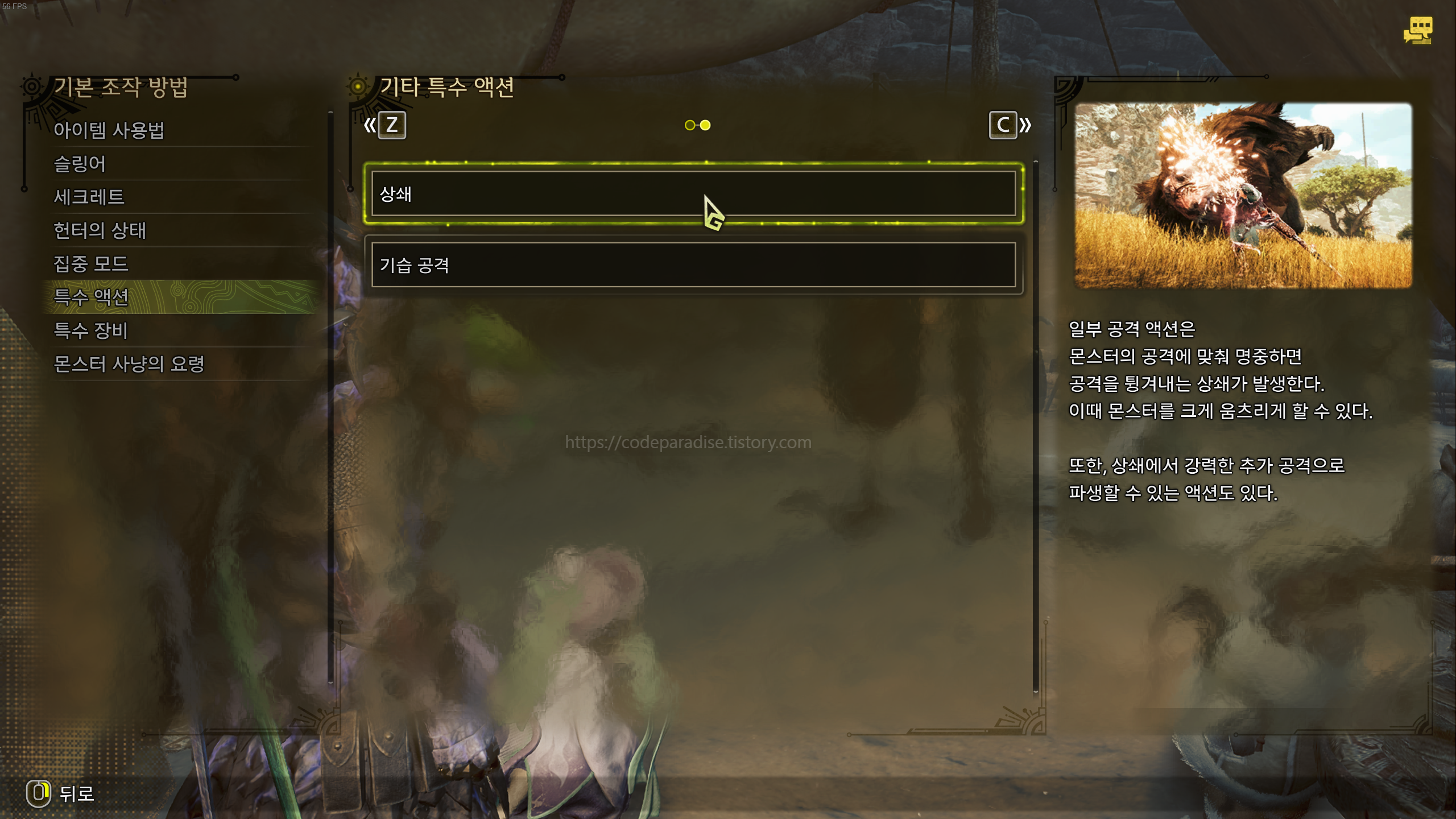 상쇄.jpg
