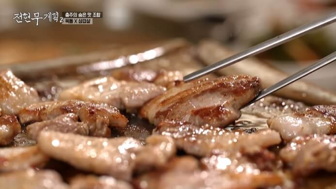 이석훈-옥돌삼겹살