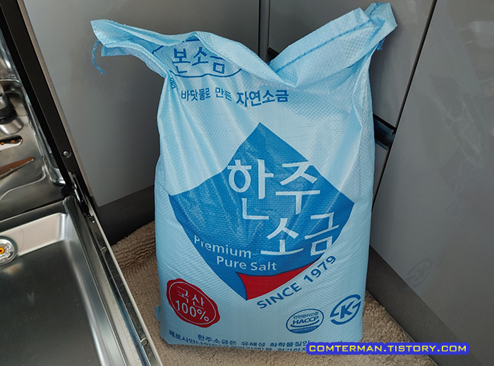 한주 소금 정제 소금 연수기용 소금