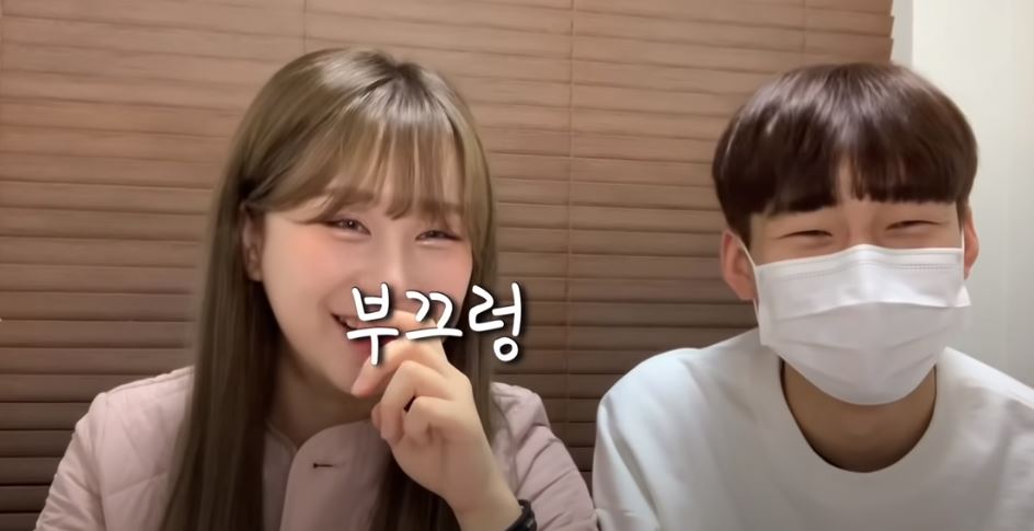 조두팔 남친