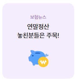 실손보험금-청구-이것만-알면-끝-필수-서류-총정리