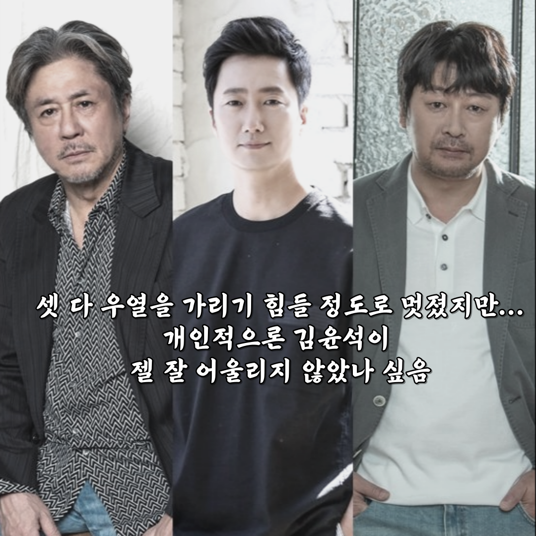 이순신-영화