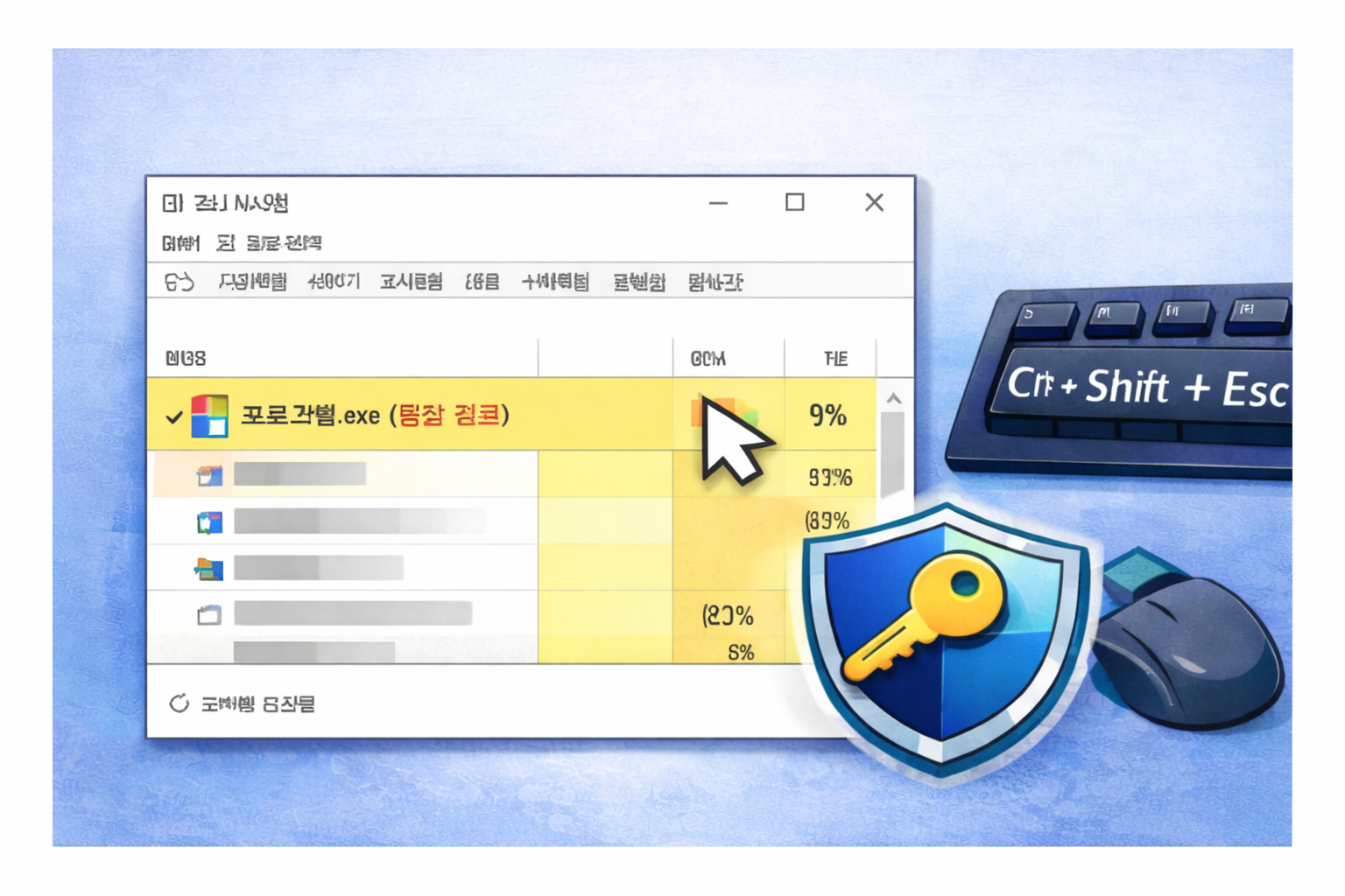 프로그램 더블 클릭해도 아무 반응 없을 때 해결 순서