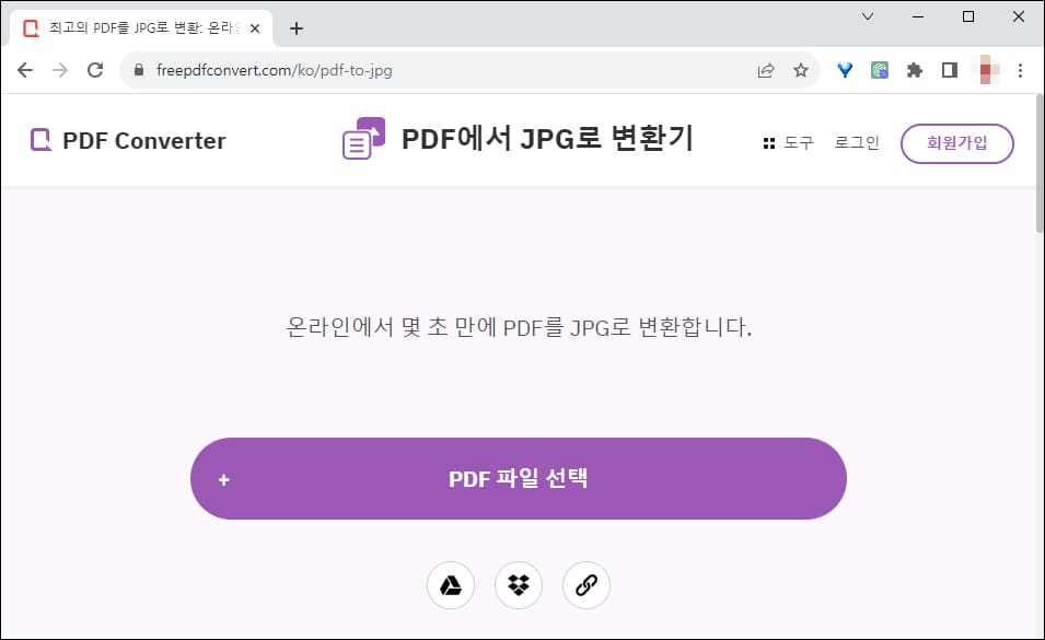 PDF Converter