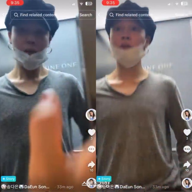 송다은 bts지민 열애설