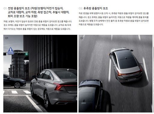 2024년 기아 K8 하이브리드 가격