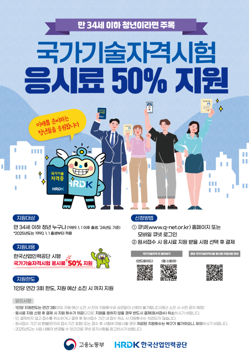 Photo related to test sample support