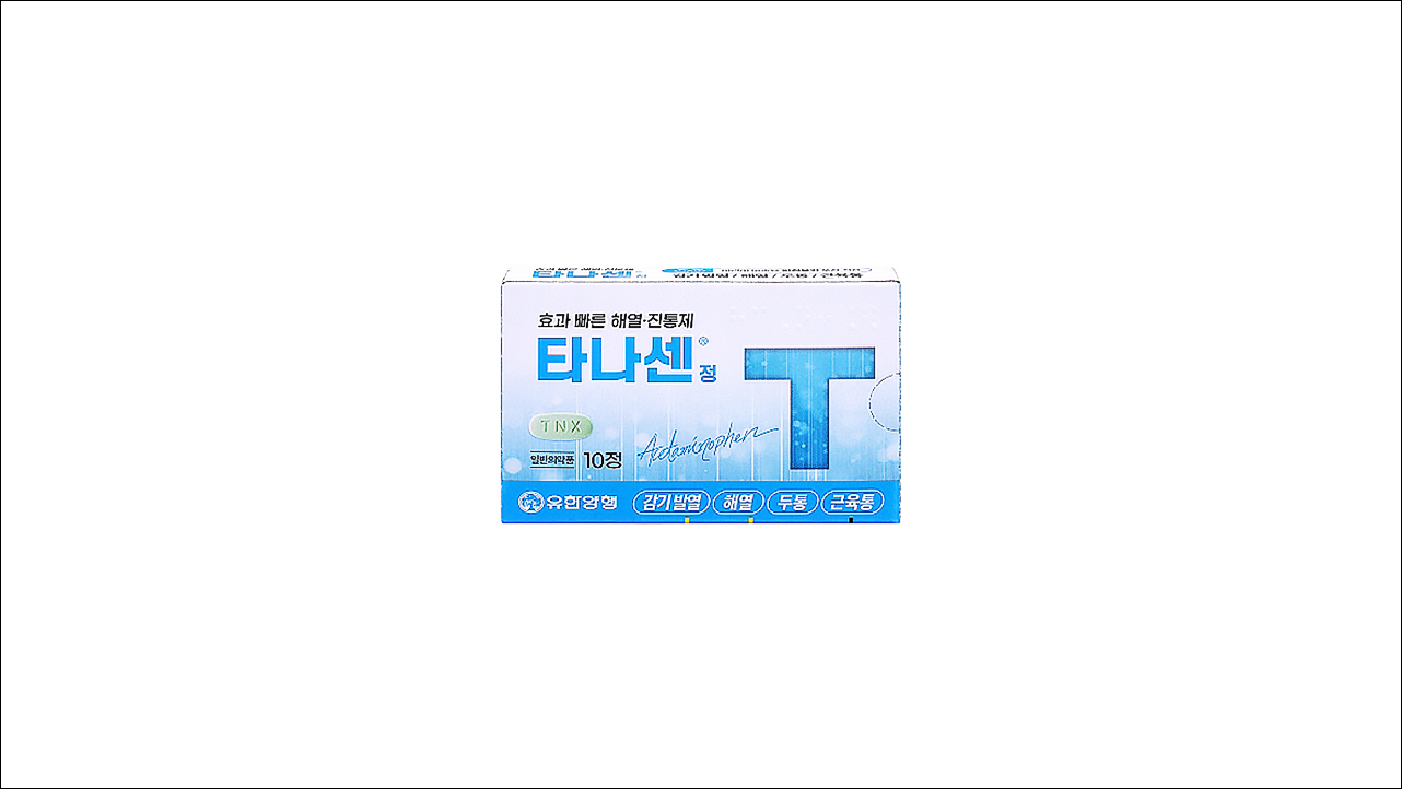 타나센정