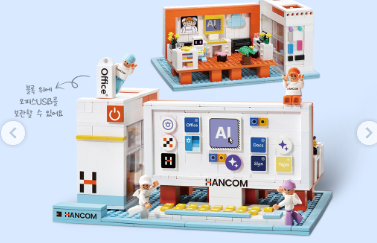 한글뷰어 무료 다운로드