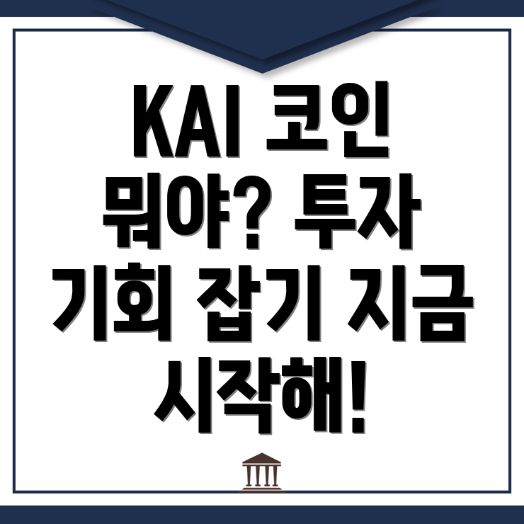 카르디아체인