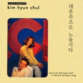 앨범
