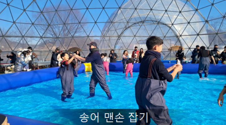 양평_빙송어축제_돔송어패키지