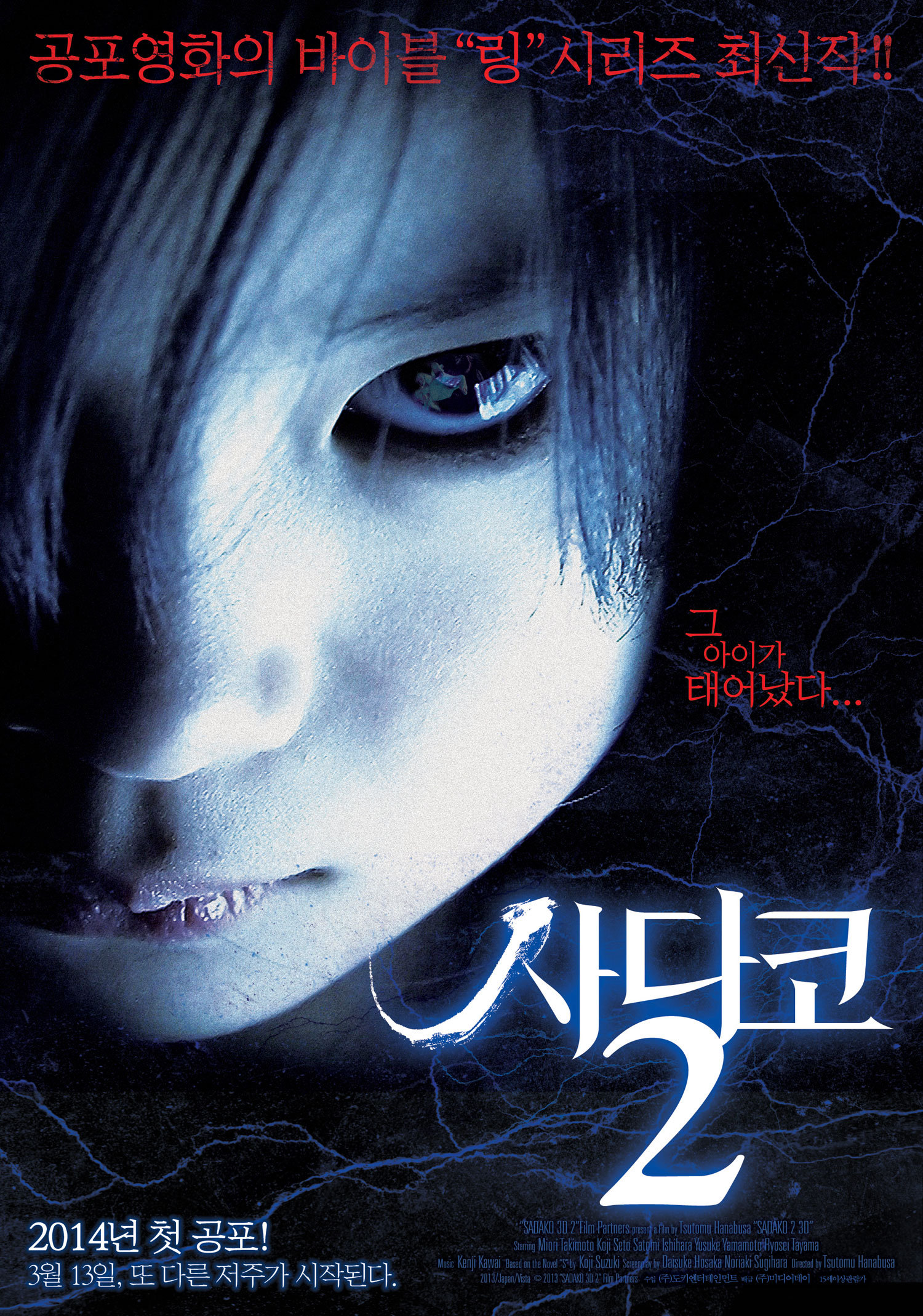 죽기전에 꼭 봐야할 역대 최고 일본 공포영화 추천