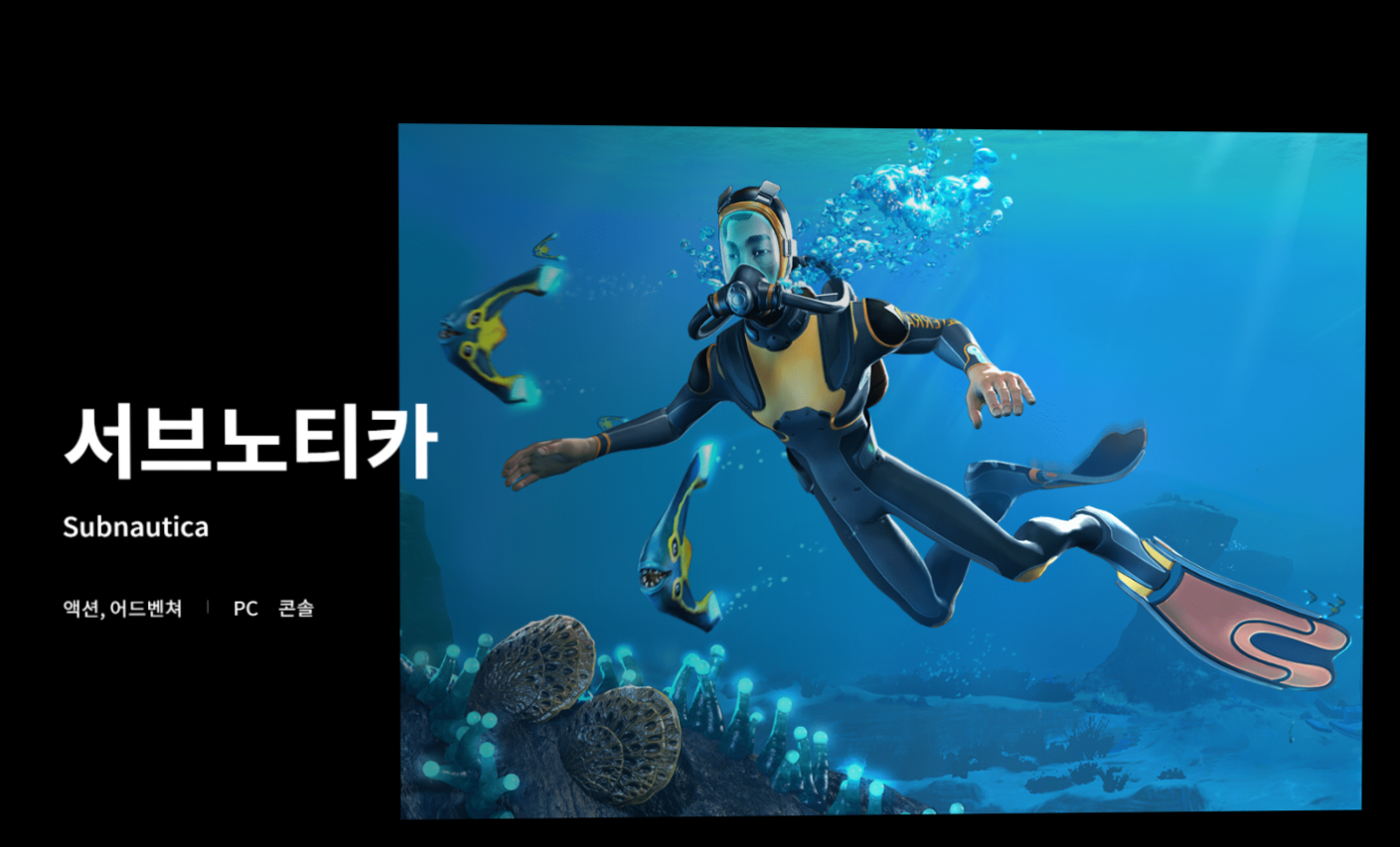 크래프톤 종목 분석