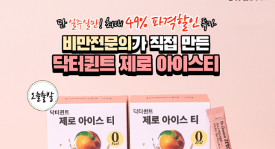 캐시워크 닥터퀸트 퀴즈 썸네일