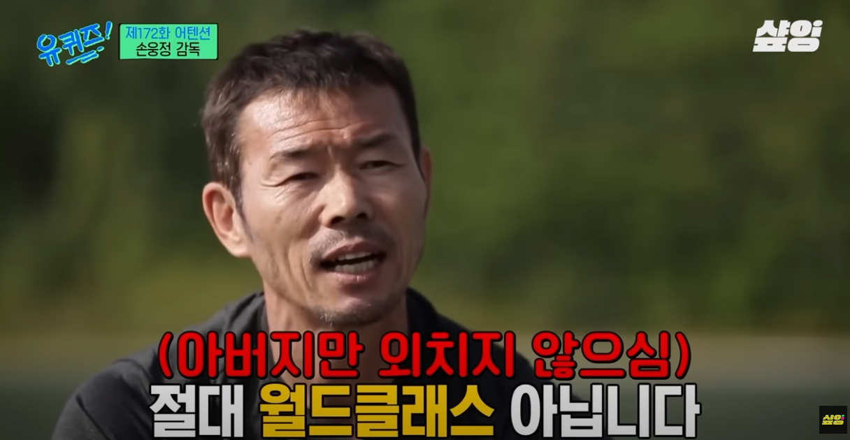 월드 클래스 아닙니다.