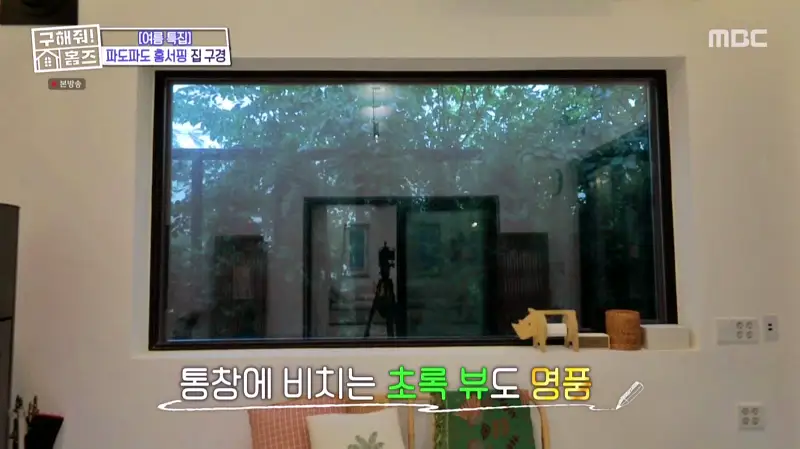 구해줘홈즈 홈캉스 용인 기흥구 감성 캠핑 하우스 인테리어 리모델링 집 파도파도 홈서핑 소개