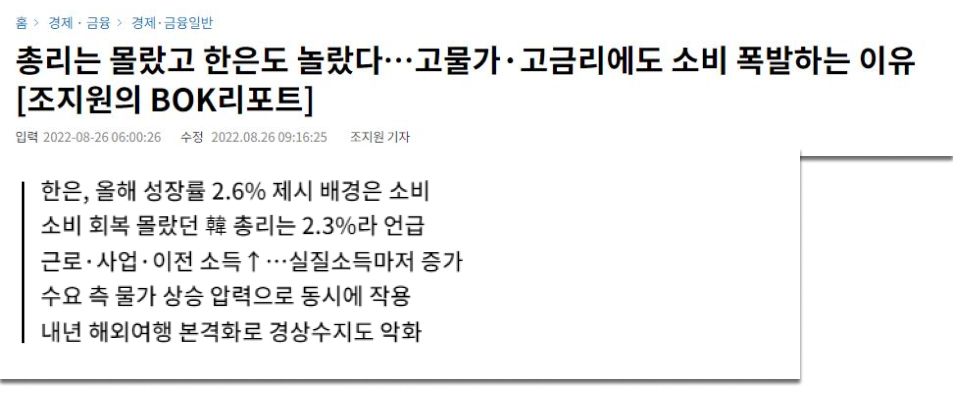 통화정책방향&#44;한국은행 통화정책방향&#44;통화정책&#44;기준금리&#44;금융통화위원회&#44;토핀