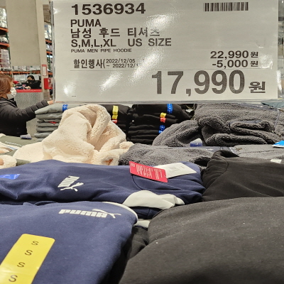 코스트코(COSTCO) 할인정보, 광명, 12월 둘째주