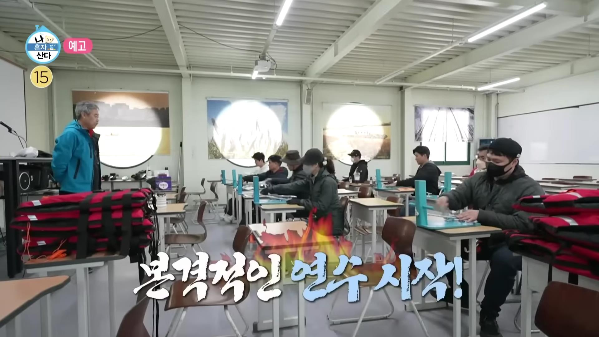 요트 면허 가격, 비용, 시험 절차, 온라인 신청, 시험 면제 교육 신청, 시험없이 교육으로 자격증