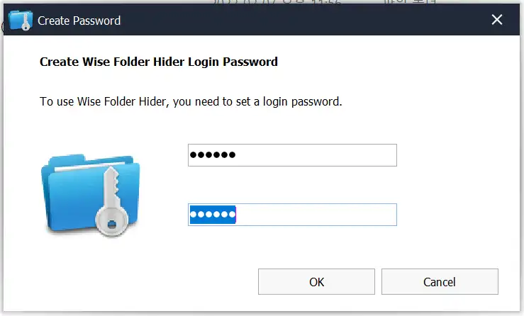 wise folder hider 비밀번호