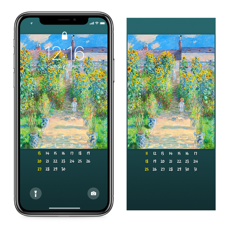 10 베퇴유의 예술가 정원 AB - 2025년4월 아이폰달력배경화면