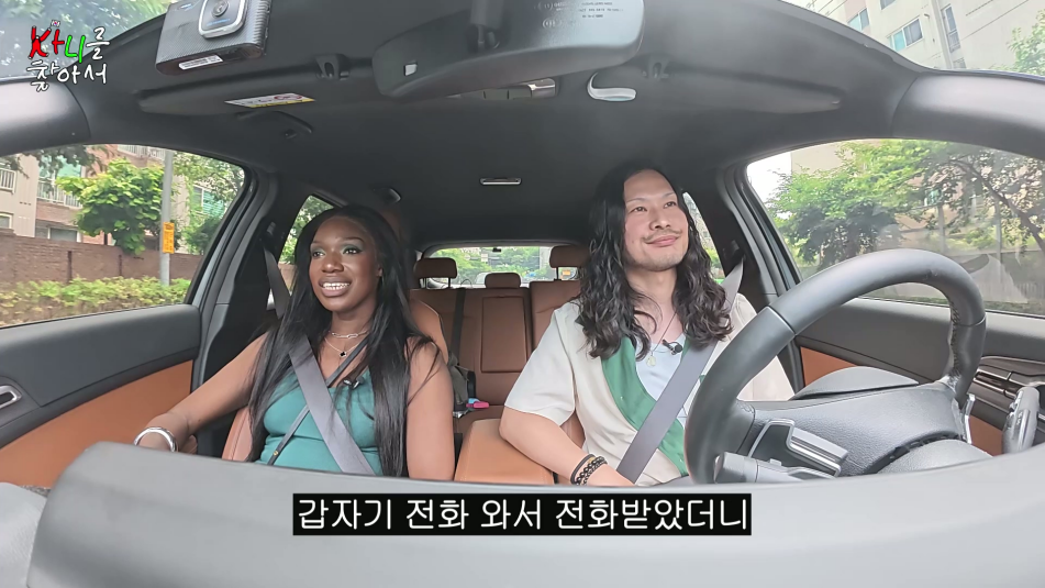 유머 사랑이 눈에 보이는 순간이라는 카니 남편 눈빛 - 스퀘어 광장 - 덕질(DEOKJIL) : 진정한 결혼 바이럴인 것 같은 카니 결혼생활 | 인스티즈