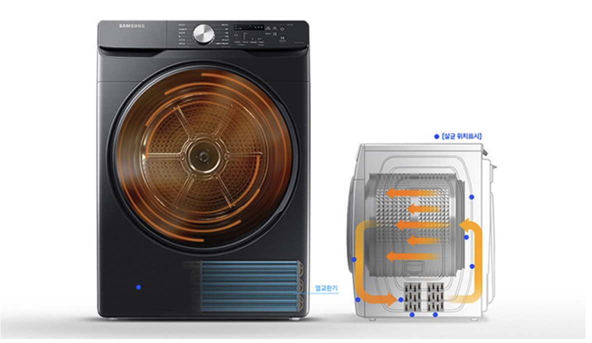 삼성전자 건조기