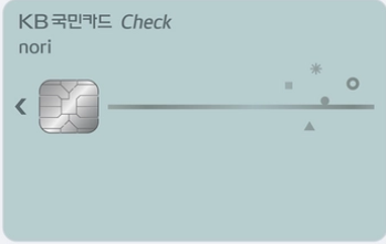 KB국민 노리 체크카드