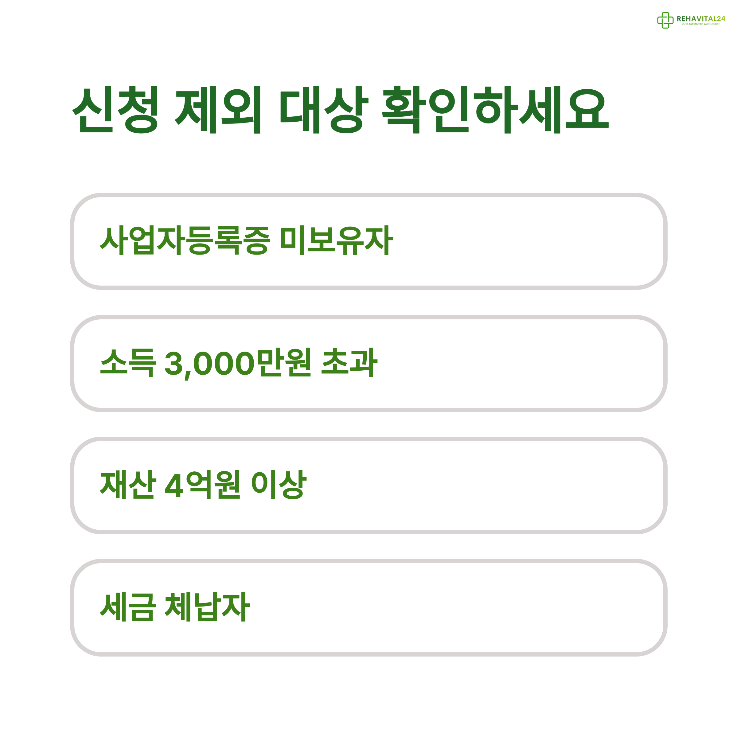 자영업자 근로장려금