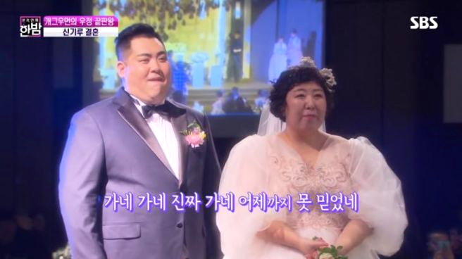 신기루 프로필 ❘ 나이 남편 자녀 몸무게 키