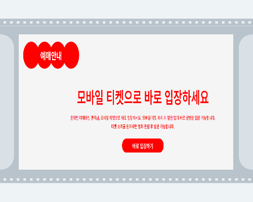 전주국제영화제 2025