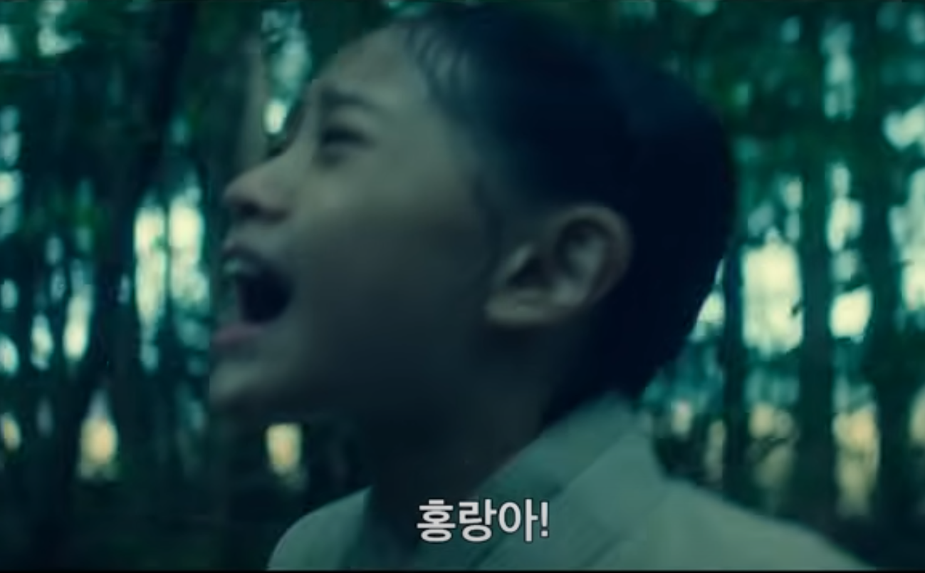 탄금 넷플릭스 오리지널 미스터리 사극